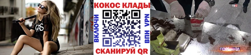  Cocaine Ярцево