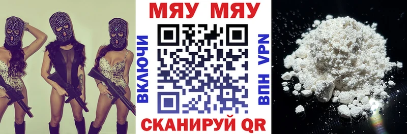 Что такое Ярцево APVP  Марихуана  Меф  ГАШИШ 