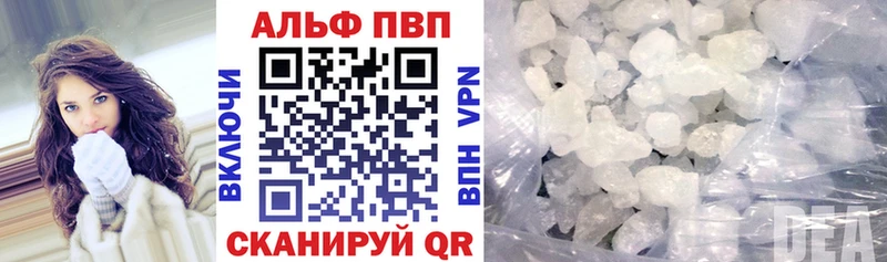 APVP Соль  Ярцево 