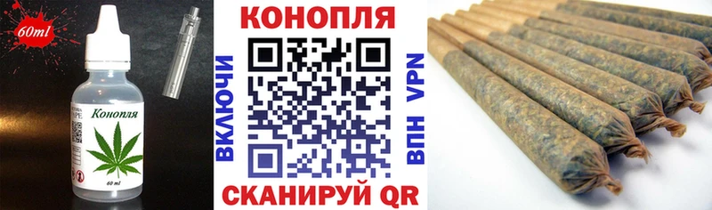 mega ONION  купить наркоту  Ярцево  Еда ТГК марихуана 