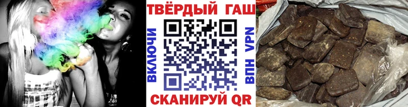 Гашиш гашик  Ярцево 