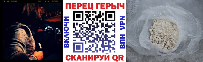 купить   Ярцево  ГЕРОИН Heroin 
