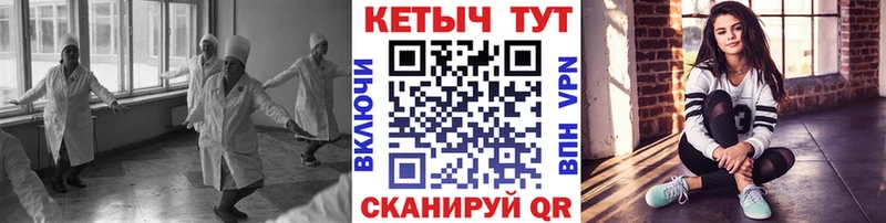 Кетамин VHQ  Ярцево 