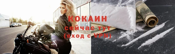 кокаин VHQ Алзамай