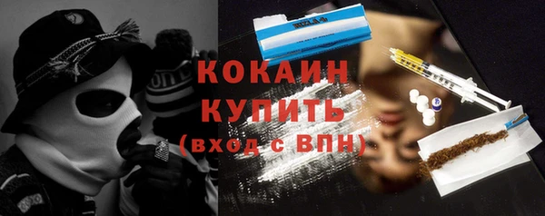 прущие крисы Алексин