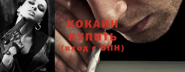 кокаин VHQ Алзамай