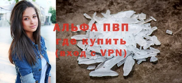 прущие крисы Алексин