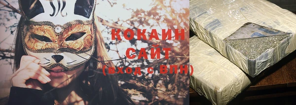 кокаин VHQ Алзамай