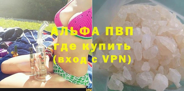 ALPHA PVP Алексеевка