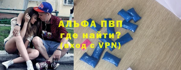 прущие крисы Алексин