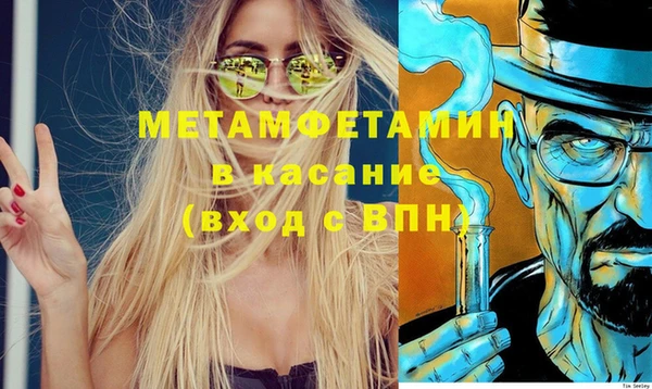 ALPHA PVP Алексеевка
