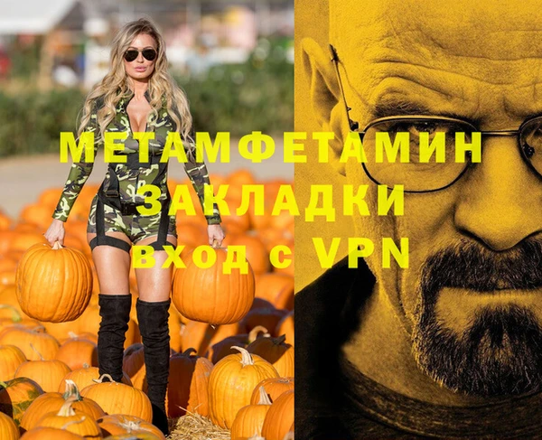 ALPHA PVP Алексеевка