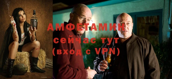 ALPHA PVP Алексеевка