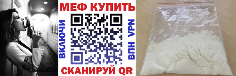 МЯУ-МЯУ 4 MMC  Ярцево 