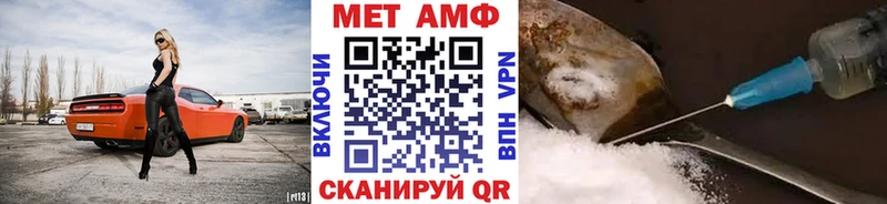 Первитин винт  Ярцево 