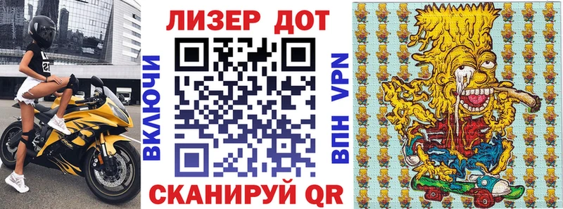 ОМГ ОМГ ссылки  наркошоп  Ярцево  Марки 25I-NBOMe 1,5мг 