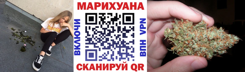 цена наркотик KRAKEN ссылка МАРИХУАНА VHQ Ярцево